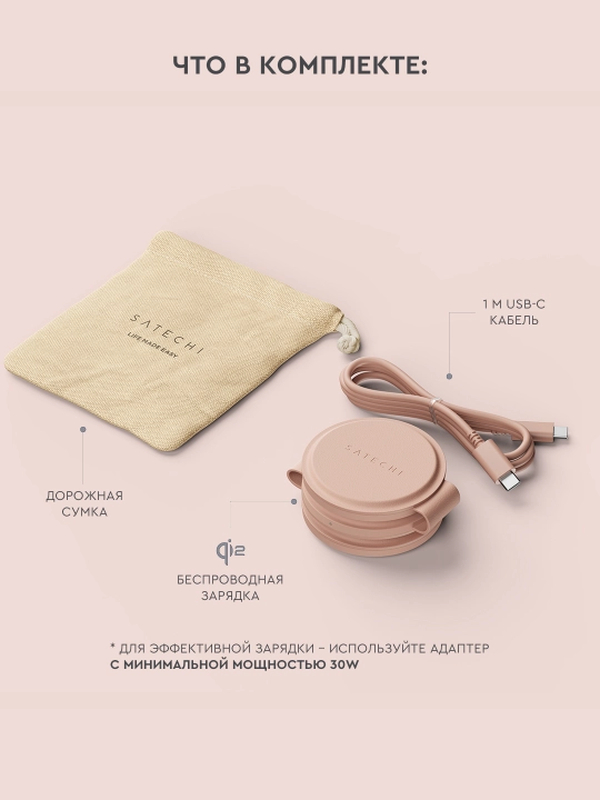 Беспроводная зарядка 2в1 и 3в1 Satechi Qi2 15W, складная, магнитная