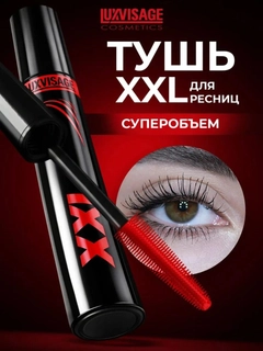 Вишнёвый