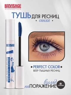 Индиго