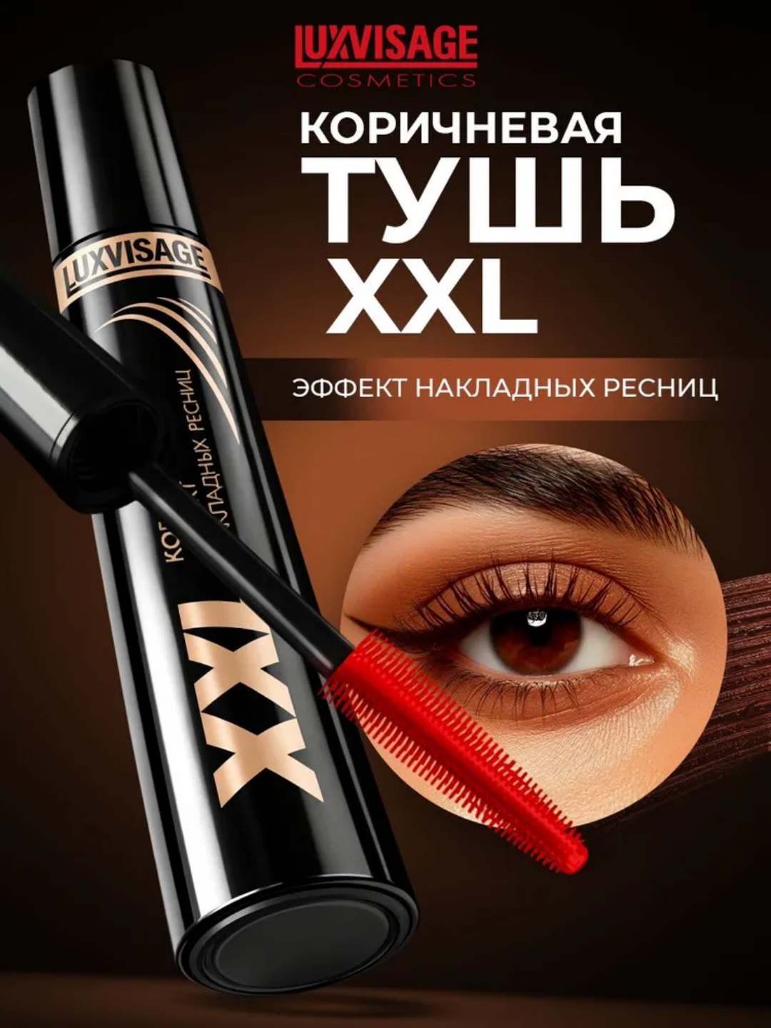 Хром