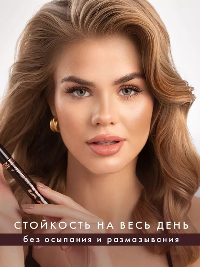 Тушь для ресниц, LUXVISAGE