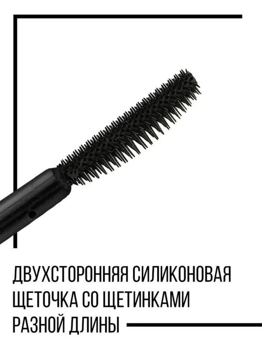 Тушь для ресниц, LUXVISAGE