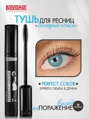 Угольный
