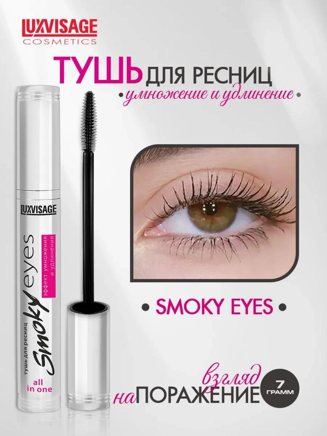 Зеленый