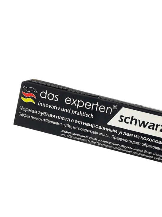 Зубная паста Das Experten Schwarz, 70 мл