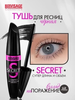 Черное стекло