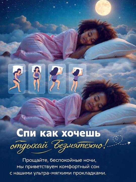 SANSEV tungi ayollar prokladkalari, 8 dona, ultra yupqa, yuqori shimuvchanlik, tungi himoya