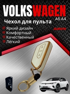 Молочный