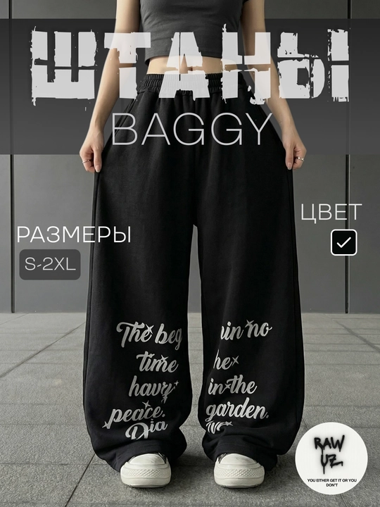 Shim ayollar uchun oversize jogger Y2K