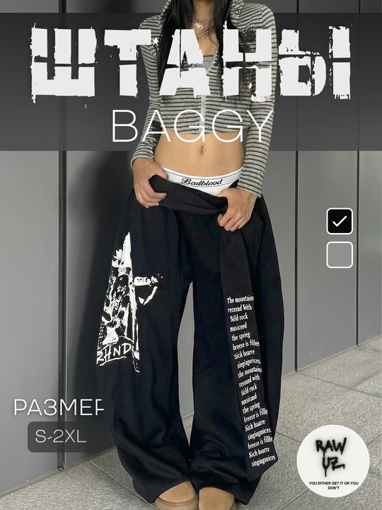 Shim ayollar uchun oversize jogger Y2K