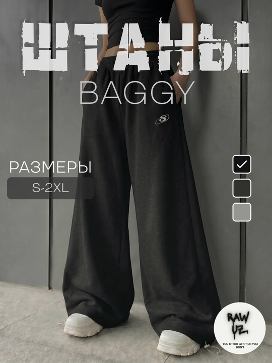 Shim ayollar uchun oversize jogger Y2K