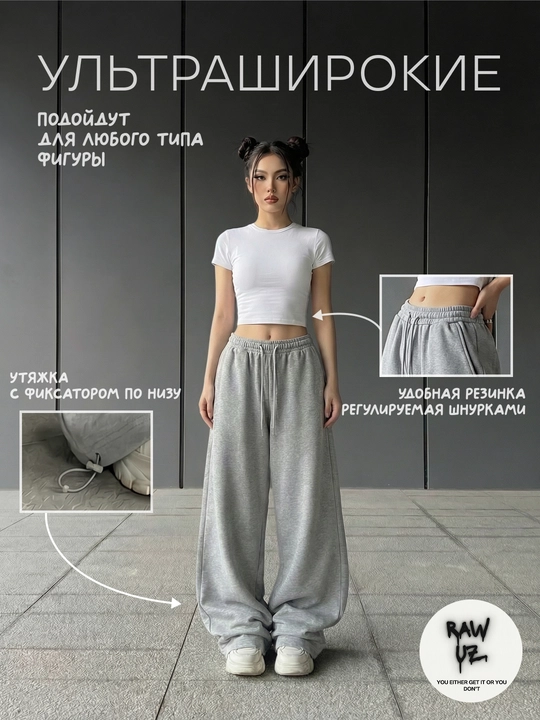 Shim ayollar uchun oversize jogger Y2K