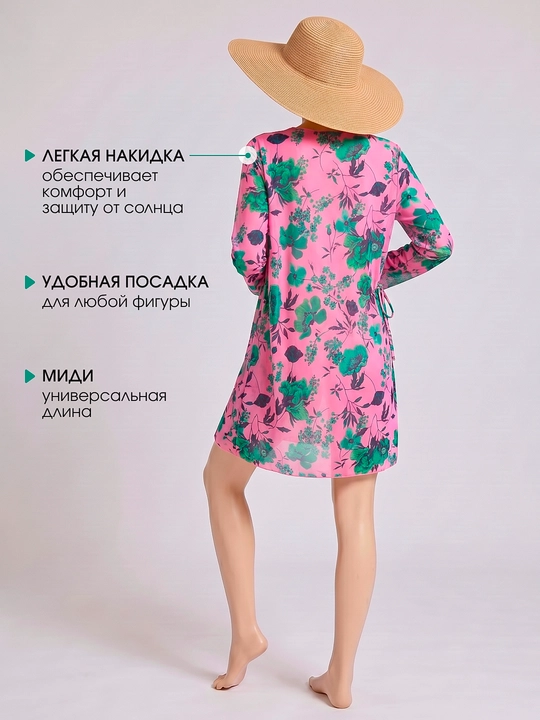 Ayollar cho‘milish kiyimi, alohida, yopinchiqli bikini