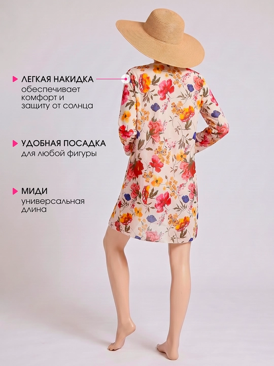 Ayollar cho‘milish kiyimi, alohida, yopinchiqli bikini