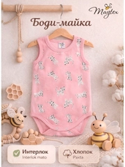 Розовый