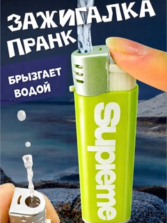 Зеленый