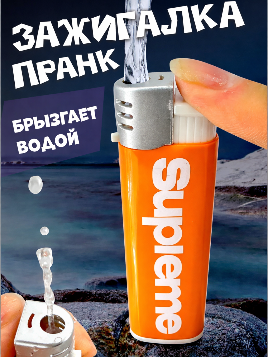 Оранжевый