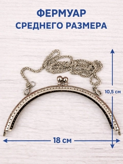 Серебряный