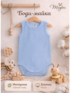 Голубой