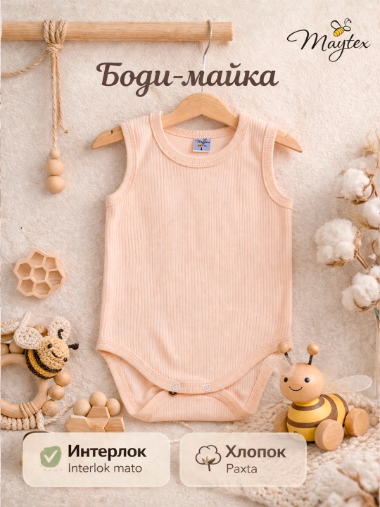 MAYTEX bolalar uchun bodi-mayka, paxta, interlok - 