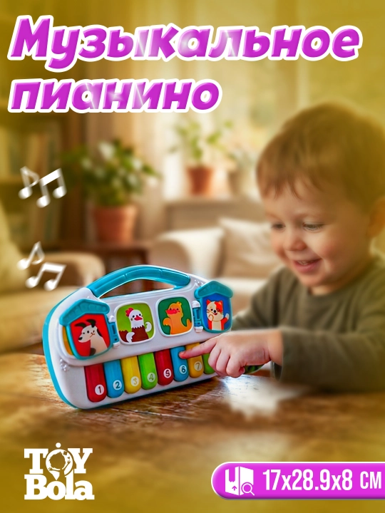 Интерактивная развивающая игрушка для детей: музыкальное пианино, телефон, столик, 18м+ - 