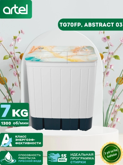 Yarimavtomat kir yuvish mashinasi Artel TG70FP/TG70P 7 кг, Abstract /Nature/City/Water - 