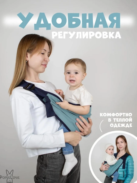 Слинг, эргорюкзак, кенгуру, переноска для ребенка. сумка переноска для мамы