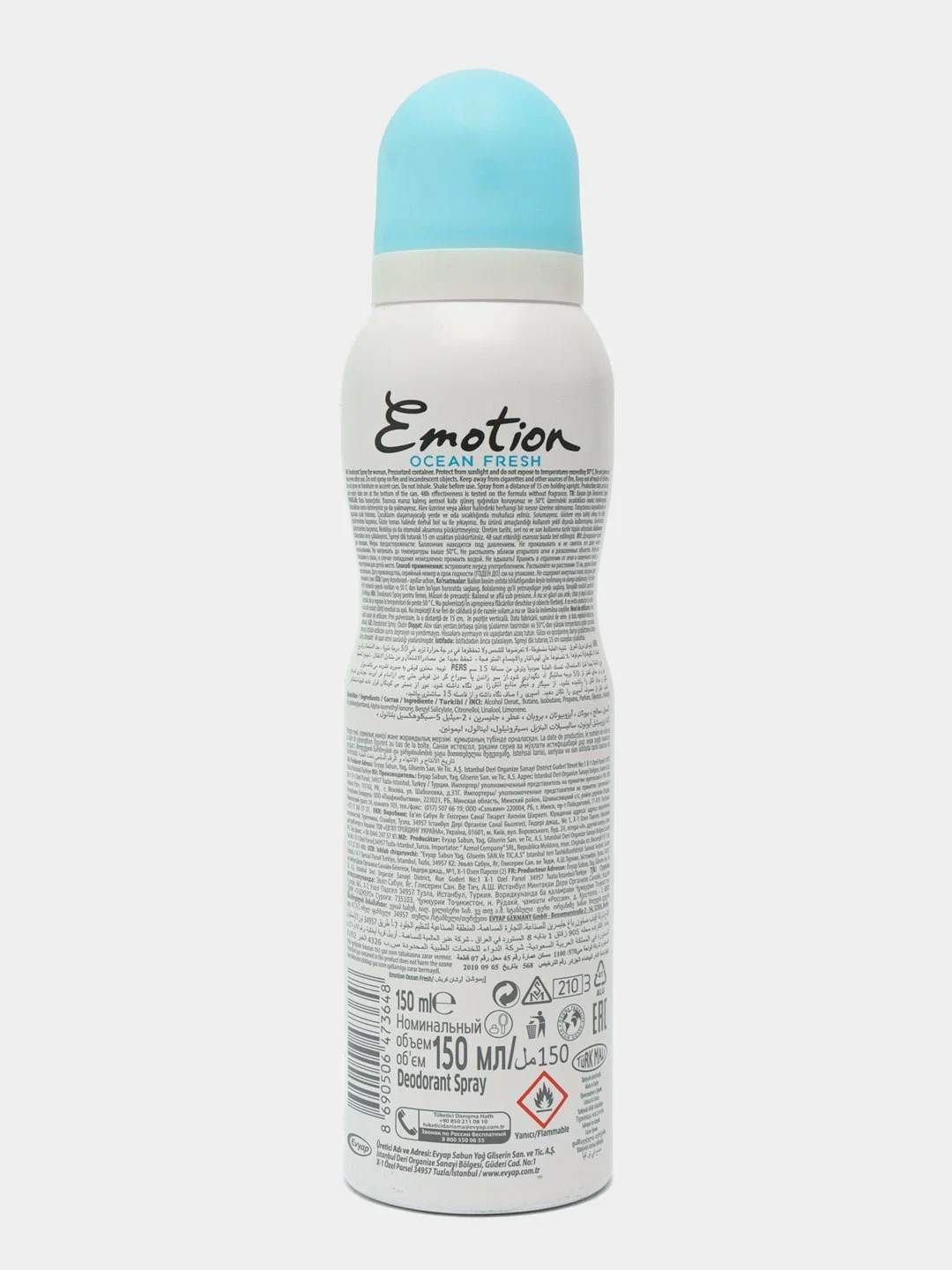 Дезодорант Emotion Ocean Fresh, 150 мл
