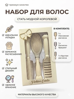 Слоновая кость