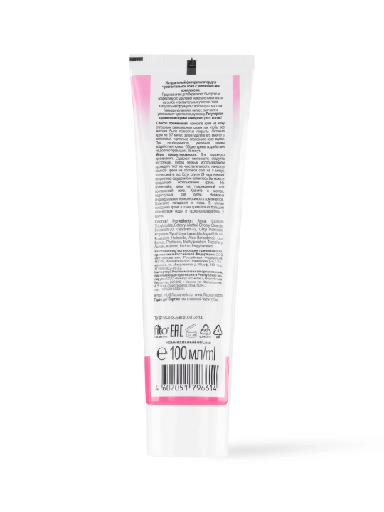 Depilyatsiya kremi Fito Aloe Vera, 100 ml