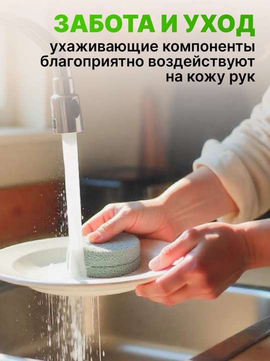 ЖМС AOS Яблоко + мята 900 г