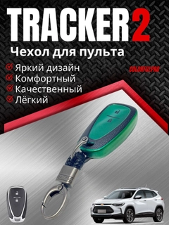 Зеленый