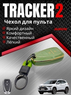 Лесной зеленый