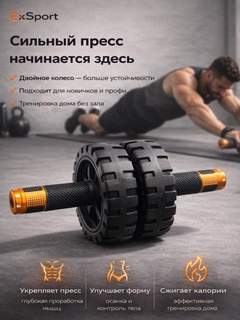 Черное стекло