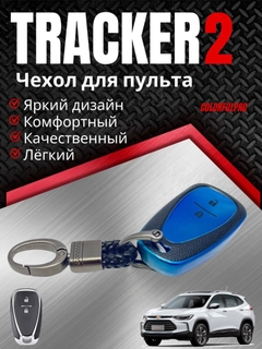 Синий