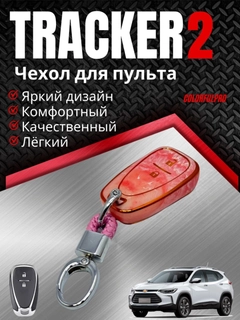 Кораллово-розовый