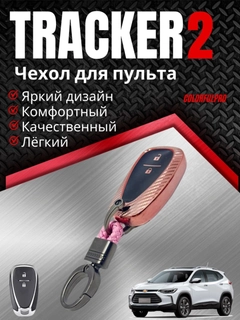 Розовый