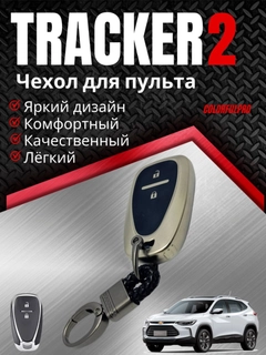 Слоновая кость