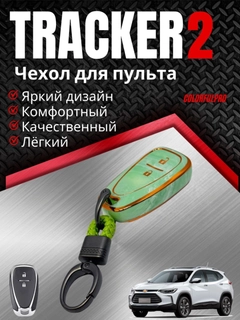 Бирюзовый
