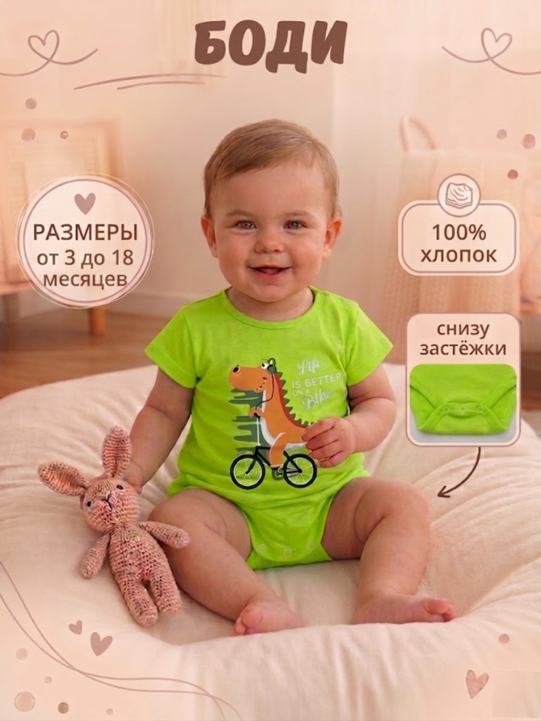 Зеленый