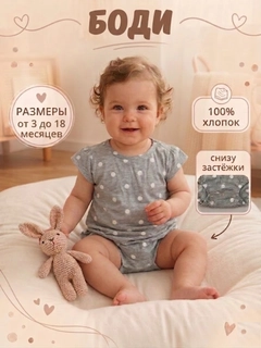 Серый