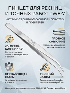 Белый