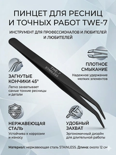 Черный