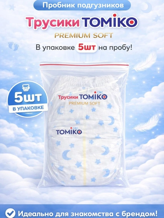 TOMIKO PremiumSoft trusik-tagliklarining probniklari, 5 dona - 