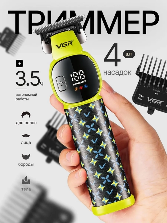 VGR Professional simsiz soch va soqol olish kesish mashinkasi, LCD displeyli VGR trimmeri
