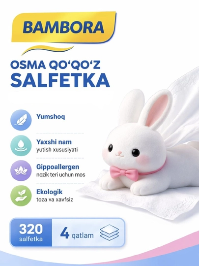 Бумажные салфетки Bambora, 320 шт, 11 * 18.5 см — AROMALU-BAMBORA