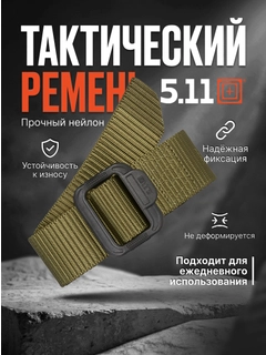 Зелёный хаки