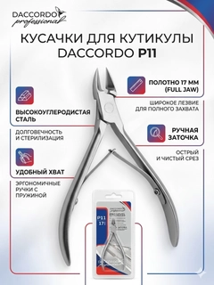 Багровый