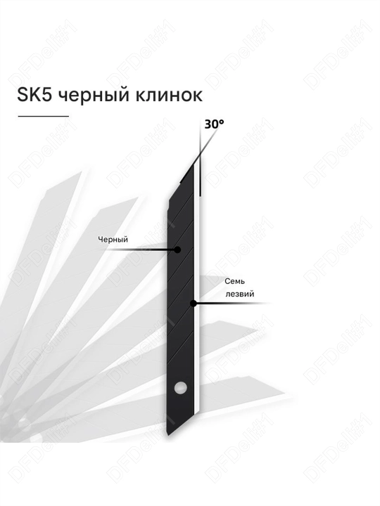 Ofis pichog'i 9mm 30grad. DL007H Deli, 007-H-DL
