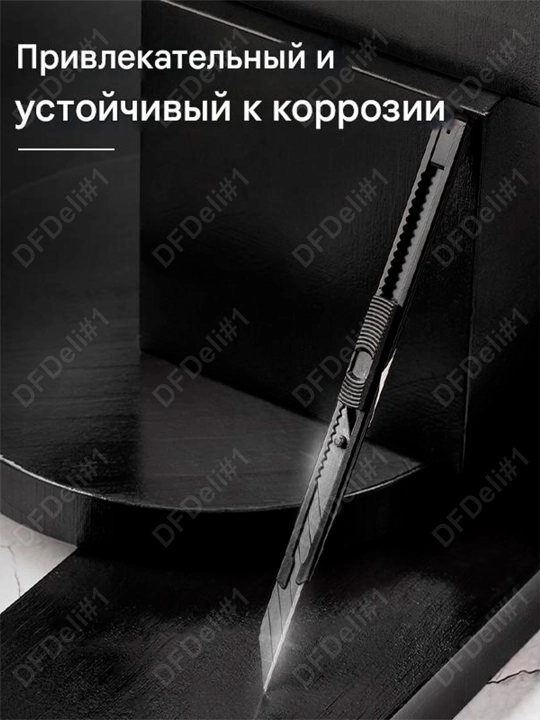 Ofis pichog'i 9mm 30grad. DL007H Deli, 007-H-DL